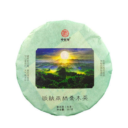 Puerh Tea Raw Puerh Tea Cake Menghai 357g Yunnan Qizi Cake Tea Leaf Green Tea