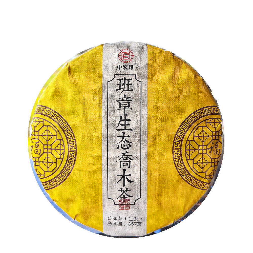 Lao Ban Zhang Jiao Mu Pu'er Raw Tea Cake 357g Menghai Pu'er Tea Green Tea Yunnan Tea