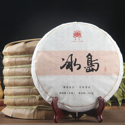China Yunnan Famous Mountain Tea First Spring Lincang Iceland Old Cottage 800 Years Old Tree Pure Material Pu'er Tea Raw Tea Cake 357g