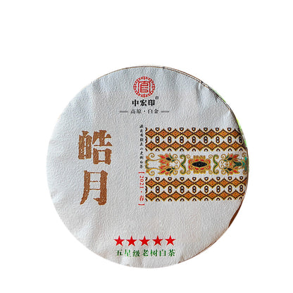 White Tea Pu'er Tea Moonlight White Yunnan Old Tree Raw Sun White Tea Cake 300g Yunnan Tea