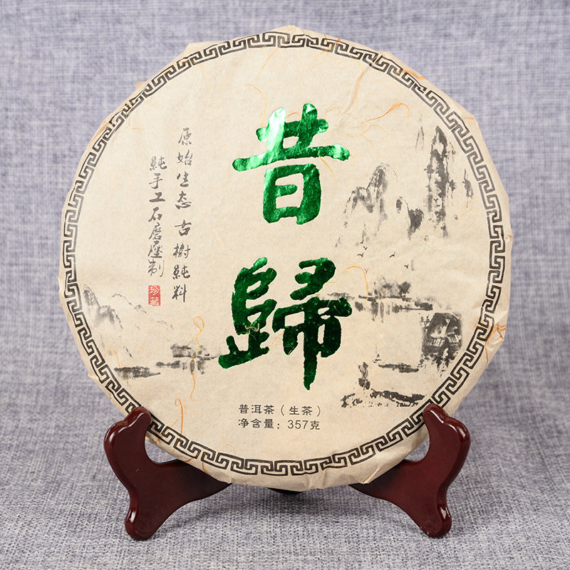 Xigui Raw Tea Yunnan Tea 357g Qizi Cake Tea First Spring Raw Tea Ancient Tree Tea Green Tea