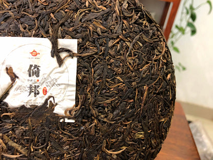 Yiwu Pu'er Tea Yibang Pu'er Raw Tea Yunnan Qizi Cake Raw Pu Tea Cake 357g Green Tea