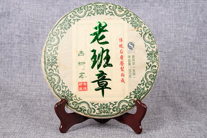 Premium Yunnan Pu'er Tea Lao BanZhang Raw Tea Cake Pu-erh Tea Cake Raw Tea 357g Menghai Tea Area Yunnan Tea