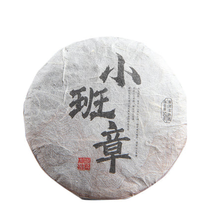 Yunnan Tea Ripe Tea Cake BanZhang Pu'er 50g Small Cake Tea Aged Menghai Ancient Tree Ripe Pu Black Tea