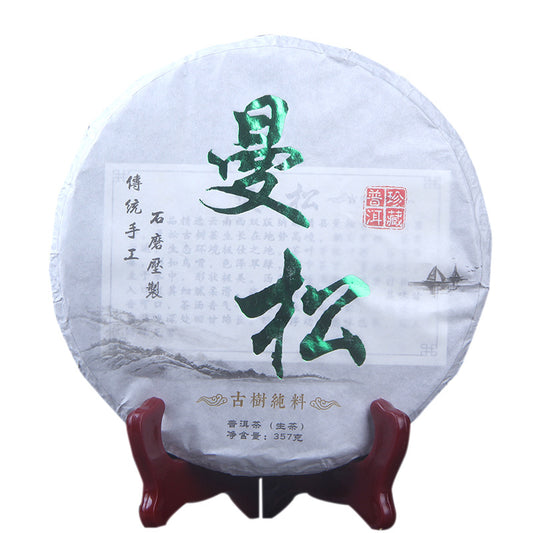 357g Raw Tea Cake Tea Yunnan Pu'er Tea ManSong Ancient Tree Tea Green Tea