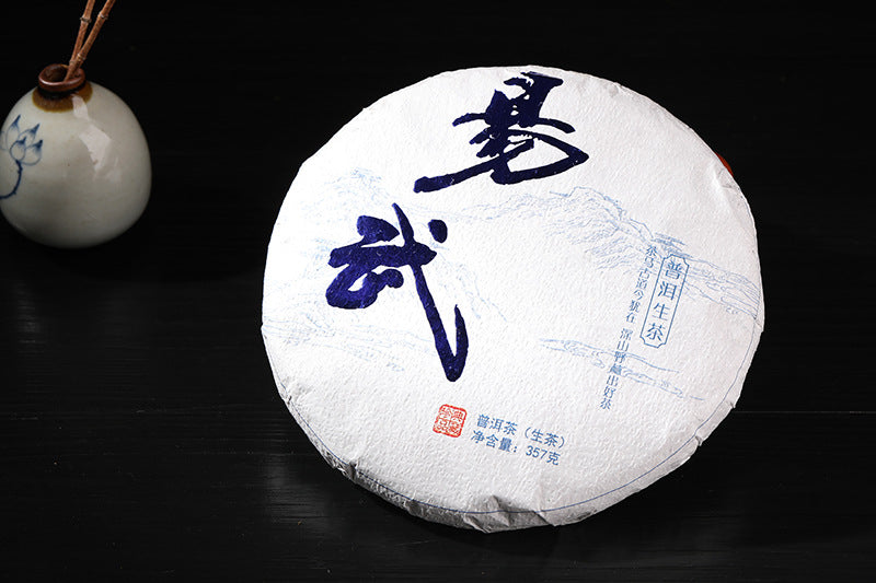 Yunnan Pu'er Tea Yiwu Ancient Tree Early Spring 357g Seven Sons Cakes Pu'er Raw Tea Cake Raw Tea Cake Orchid Aroma