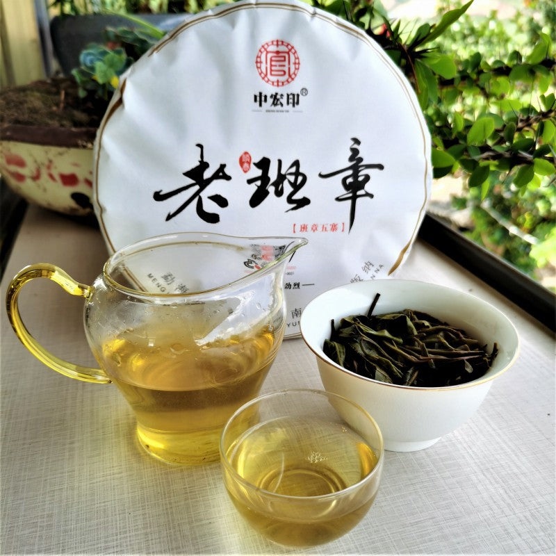 Lao Banzhang Puerh Raw Tea Green Tea Brown Mountain Head Spring Puerh Tea Cake 357g Yunnan Qizi Cake Tea