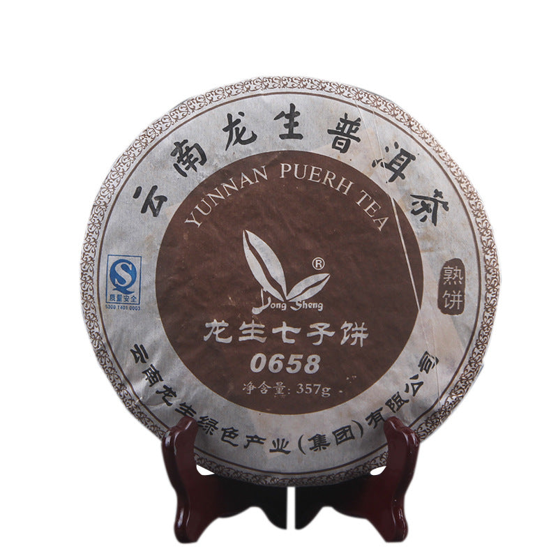 Yunnan Qizi Cake 0658 Puerh Ripe Tea Classic 357g Aged Medium Term Old Ripe Tea Black Tea