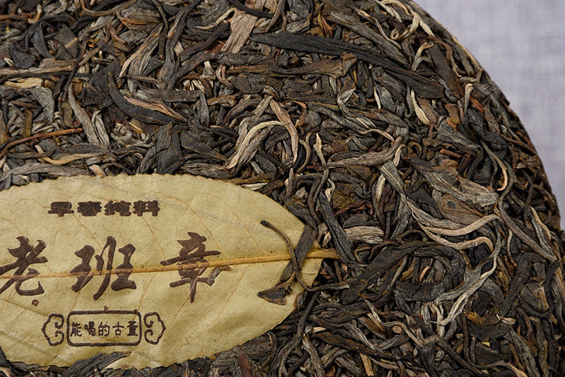 Premium Yunnan Pu'er Tea Lao BanZhang Raw Tea Cake Pu-erh Tea Cake Raw Tea 357g Menghai Tea Area Yunnan Tea