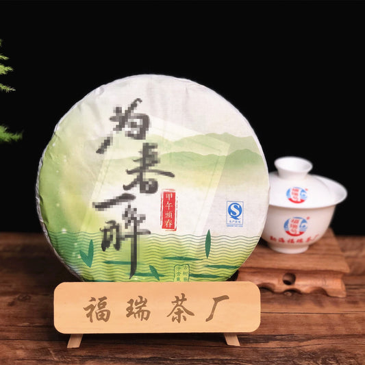 Yunnan Pu’er Tea Pu’er Raw Tea Shengpu Tea Cake 357g Green Tea