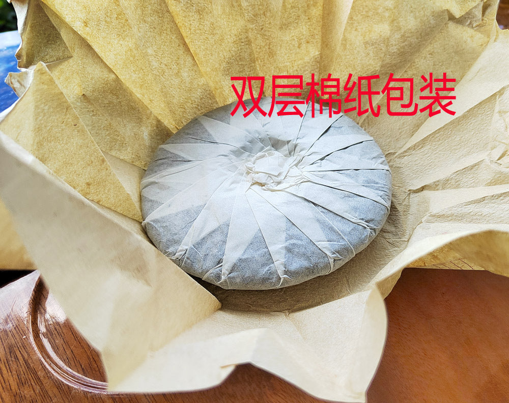 Pu-erh Ripe Tea Cake 8 Stars Mangsong Ancient Tree Pu-erh Tea 200g Yiwu Ripe Tea Cake Yunnan Tea