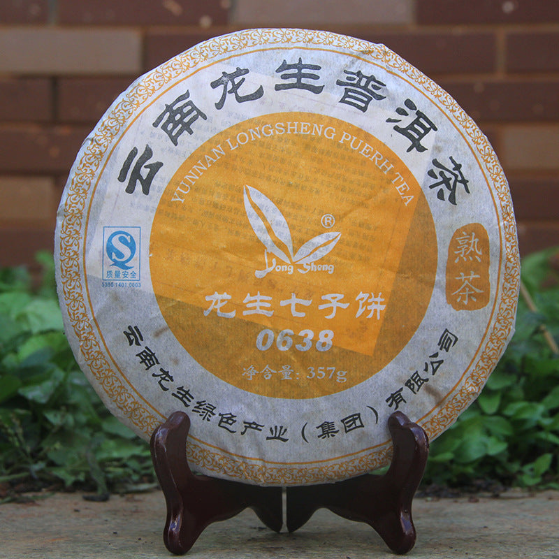 Old Ripe Tea China Yunnan LongSheng Qizi Cakes 0638 Pu-erh Ripe Tea Cake Chen Xiang Jujube Fragrance Pu-erh Tea Black Tea