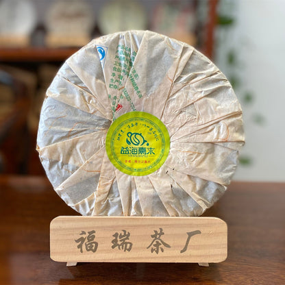 Pu'er Tea Raw Tea Yunnan Qizi Cake Green Tea Class Zhangyu Cake Raw Tea Cake Pu'er Tea Cake 357g