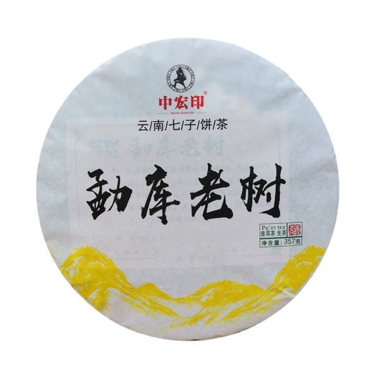 China Yunnan Mengku Tea 357g Early Spring Raw Pu'er Tea Green Tea Yunnan Tea Cake