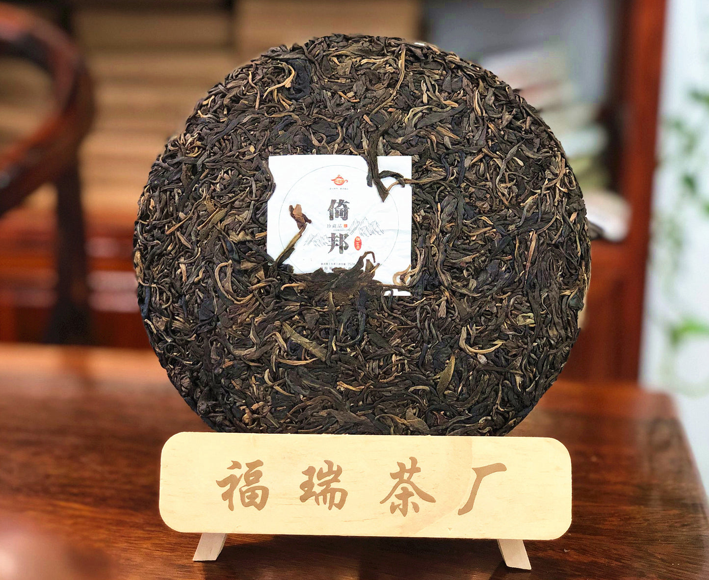 Yiwu Pu'er Tea Yibang Pu'er Raw Tea Yunnan Qizi Cake Raw Pu Tea Cake 357g Green Tea