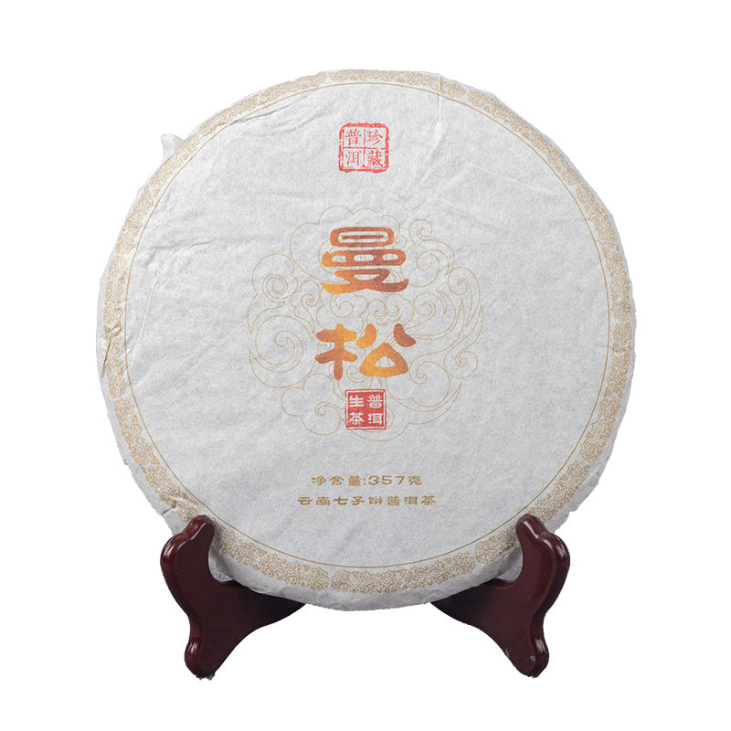 357g Mansong Raw Cake Pu-erh Raw Tea Mansong Spring Tea Big Tree Tea Refreshing Taste  Raw Pu-erh Yunnan Tea