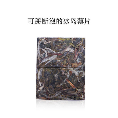 Yunnan Pu'er Tea Icelandic Raw Tea Small Flake Small Square Brick Tea 80g (8g*10bags) Can Be Carried Around The First Spring Ancient Tree Tea