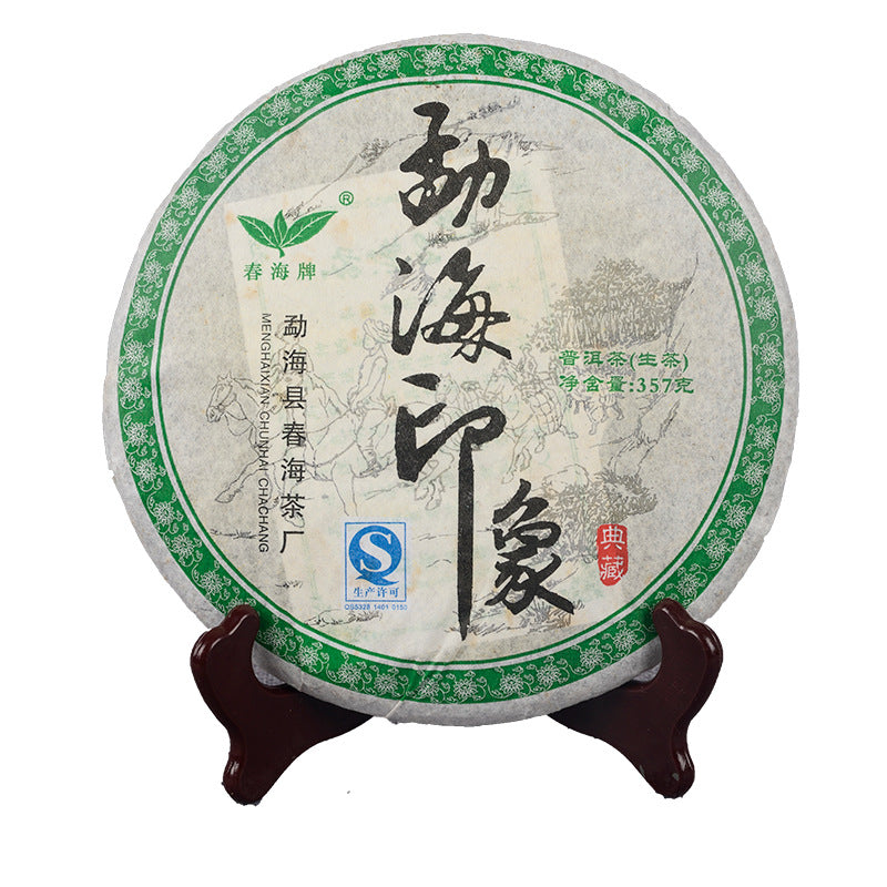 China Yunnan Puerh Tea Green Tea Menghai Impressions Raw Tea Cake Medium Term Raw Tea Tea Cake 357g