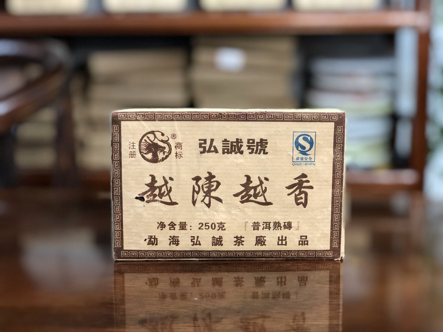 Pu'er Tea Brick Tea 250g Yunnan Menghai Old Ripe Brick More Fragrant Pu'er Ripe Tea