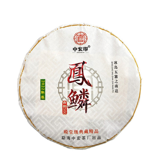 Iceland Pu'er Raw Tea Cake 357g First Spring Icelandic Nanjiao Pu'er Tea Fenglin Yunnan Tea Green Tea