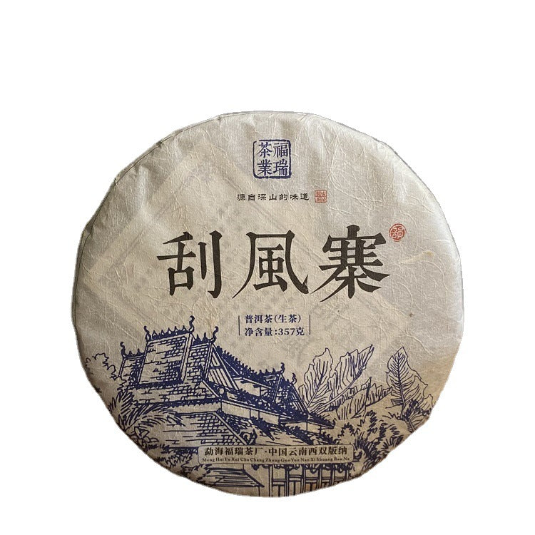 Yunnan Yiwu Pu'er Tea Pu'er Raw Tea Yunnan Seven Cakes Raw Cake 357g