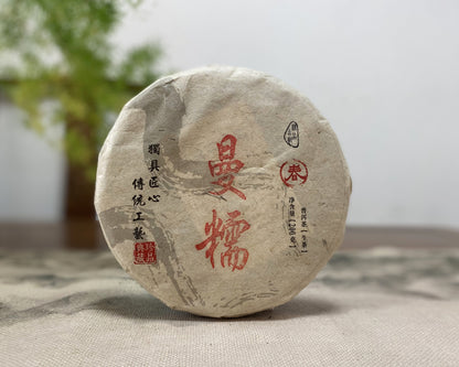 Yunnan Pu'er Tea Qizi Cake Tea Pu'er Raw Tea Ancient Tree Tea Leaves Raw Tea Cake 200g