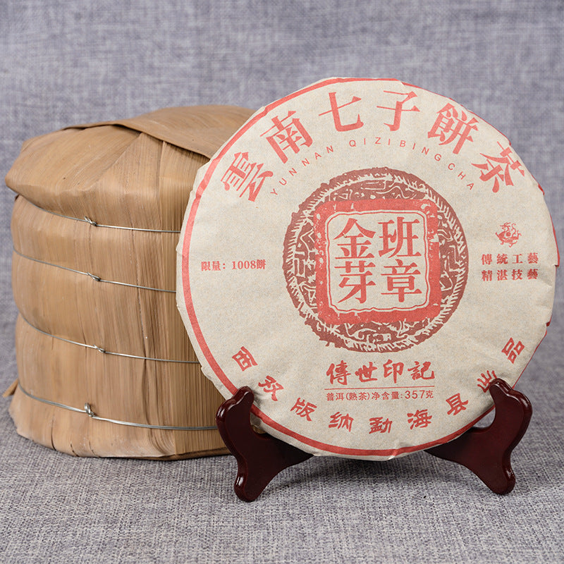 Yunnan Tea Ripe Puerh Tea 357g Qizi Cake Ripe Tea Black Tea Heirloom Banzhang Golden Buds Ripe Puerh Tea