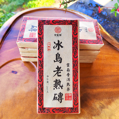 Icelandic Old Ripe Bricks Yunnan Puerh Tea Aged 200g Ripe Puerh Square Bricks