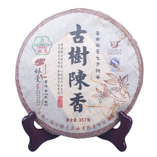 Ripe Puerh Tea Cake YinHao Ancient Tree 357g/cake Yunnan Seven Sons Cake Ripe Tea Cake