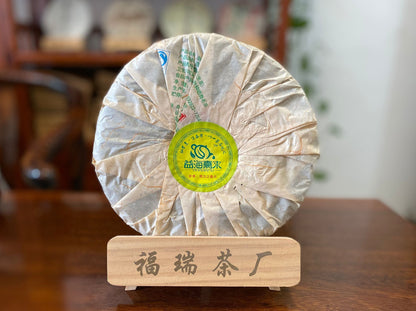 Pu'er Tea Raw Tea Yunnan Qizi Cake Green Tea Class Zhangyu Cake Raw Tea Cake Pu'er Tea Cake 357g