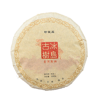 Yunnan Puerh Tea Icelandic Ancient Tree Ripe Tea Cake Black Tea 100g Ripe Tea Ancient Tree Ripe Tea