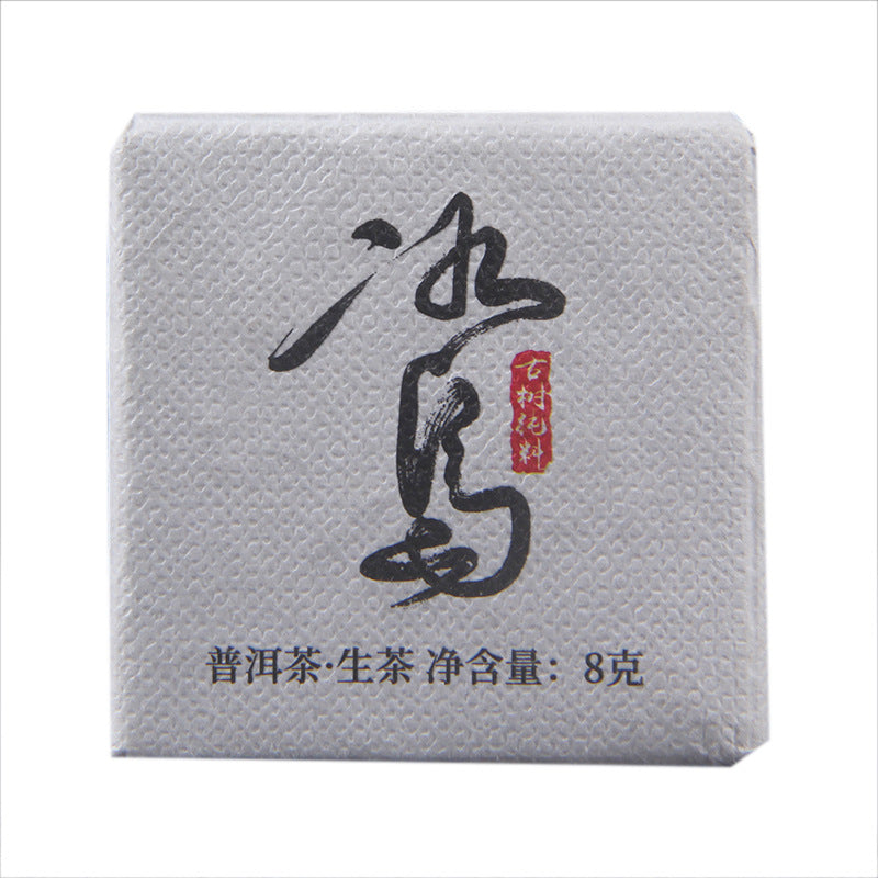 Small Icelandic Square Brick Pu'er Raw Tea Thin Slice First Spring Ancient Tree Tea Yunnan Pu'er Tea Convenient Small Tuo Green Tea 500g