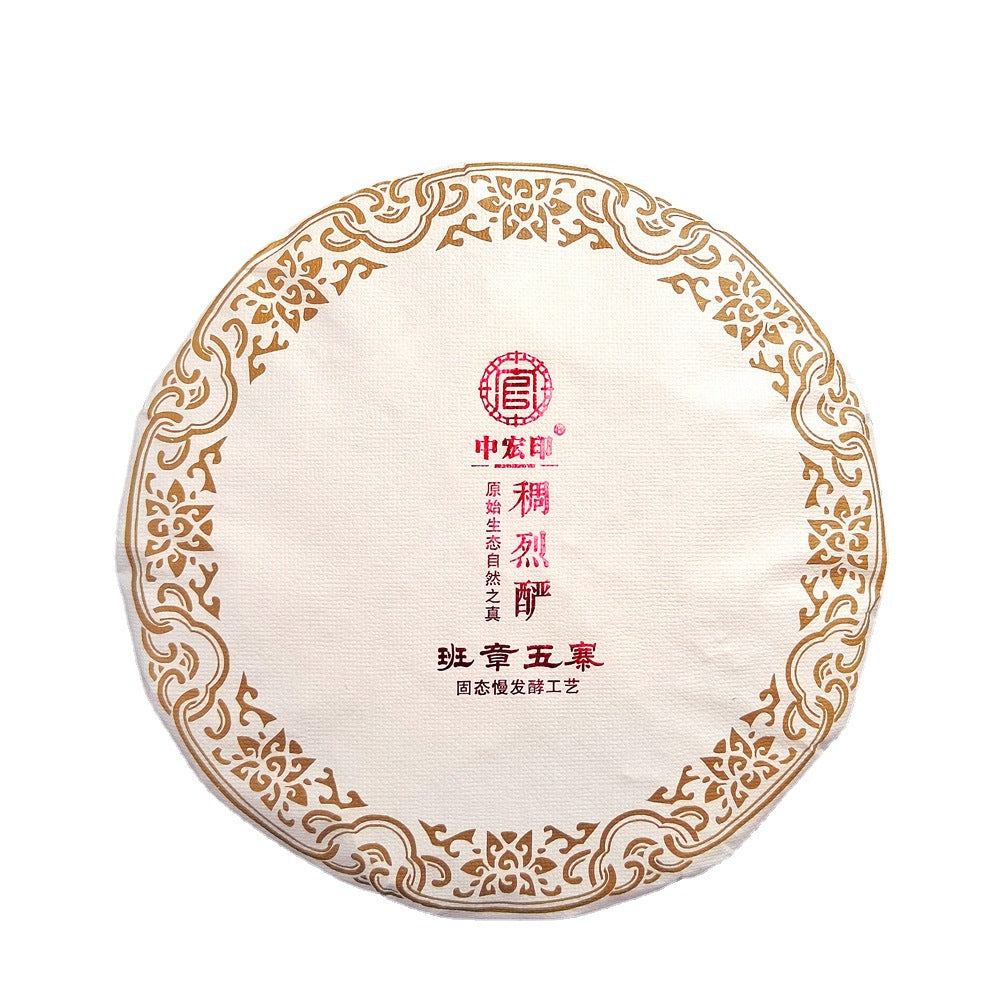 Puerh Tea Ripe Tea Lao Banzhang Ripe Tea Cake 357g Black Tea High Grade Yunnan Qizi Cake Menghai Puerh Ripe Tea Cake