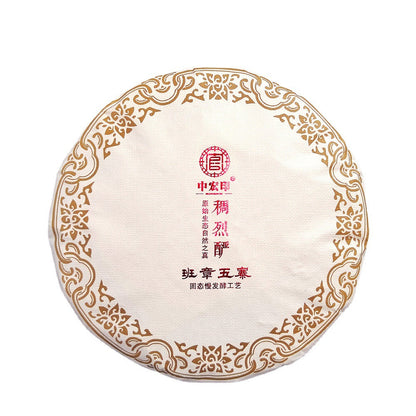 Puerh Tea Ripe Tea Lao Banzhang Ripe Tea Cake 357g Black Tea High Grade Yunnan Qizi Cake Menghai Puerh Ripe Tea Cake