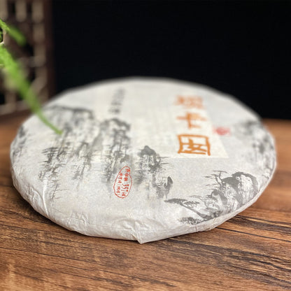 Yunnan Qizi Cake Raw Pu-erh Tea 357g Brown Mountain Pu-erh Tea