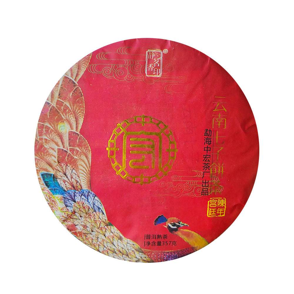 Puerh Tea Ripe Tea Cake Aged Palace Puerh Tea 357g Menghai Puerh Tea Yunnan Black Tea