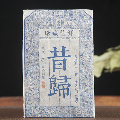 Yunnan Pu'er Tea Raw Tea Xigui Green Tea Bangdong Raw Tea Brick 250g Raw Pu'er Brick Tea