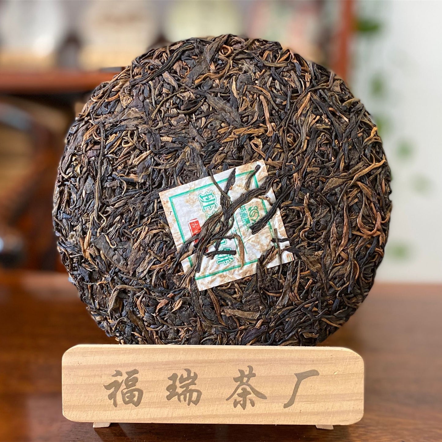 Pu'er Tea Raw Tea Yunnan Qizi Cake Green Tea Class Zhangyu Cake Raw Tea Cake Pu'er Tea Cake 357g