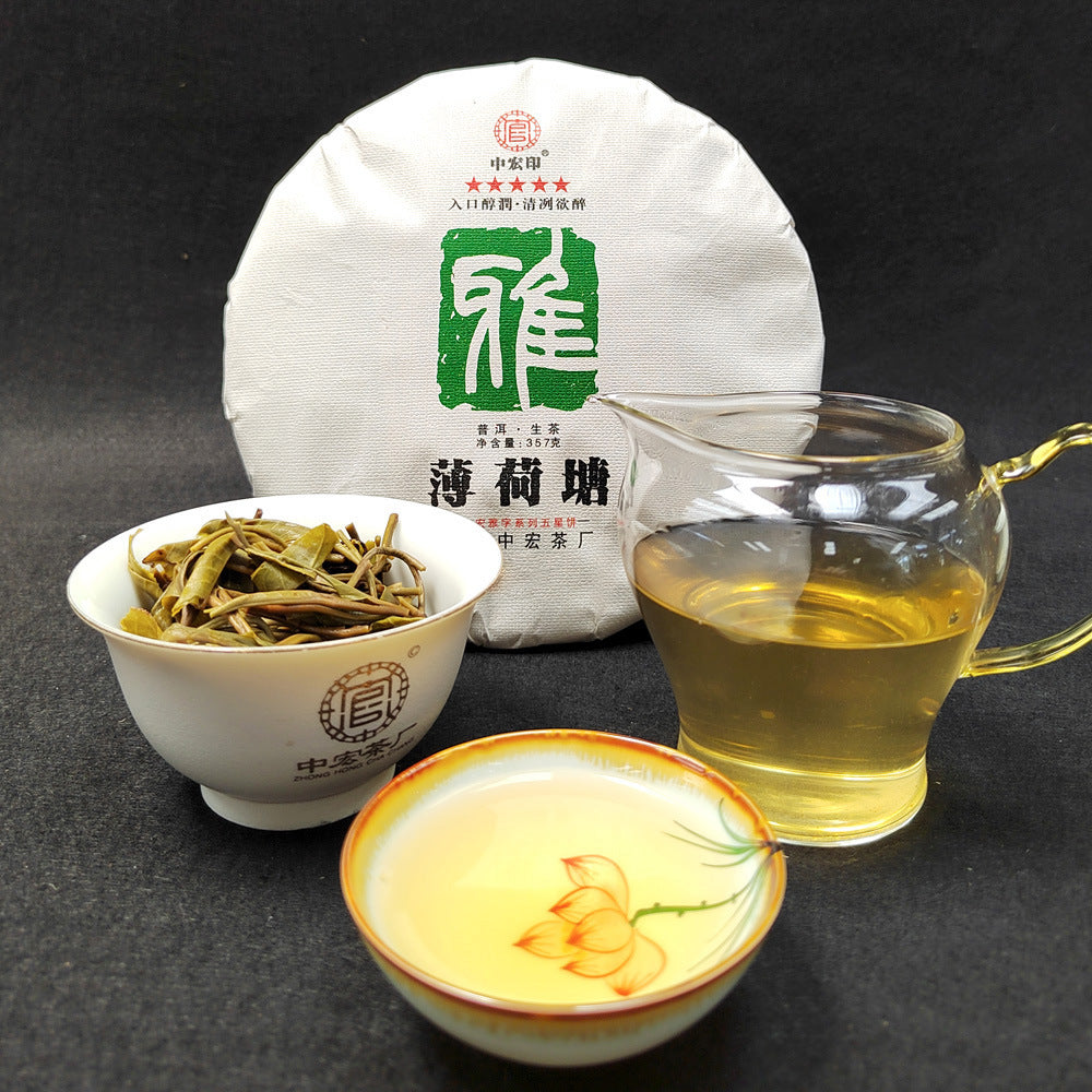 Mint Pond Pu-erh Raw Tea 357g Yiwu Ancient Tree Pu-erh Tea Cake Green Tea Yunnan Tea