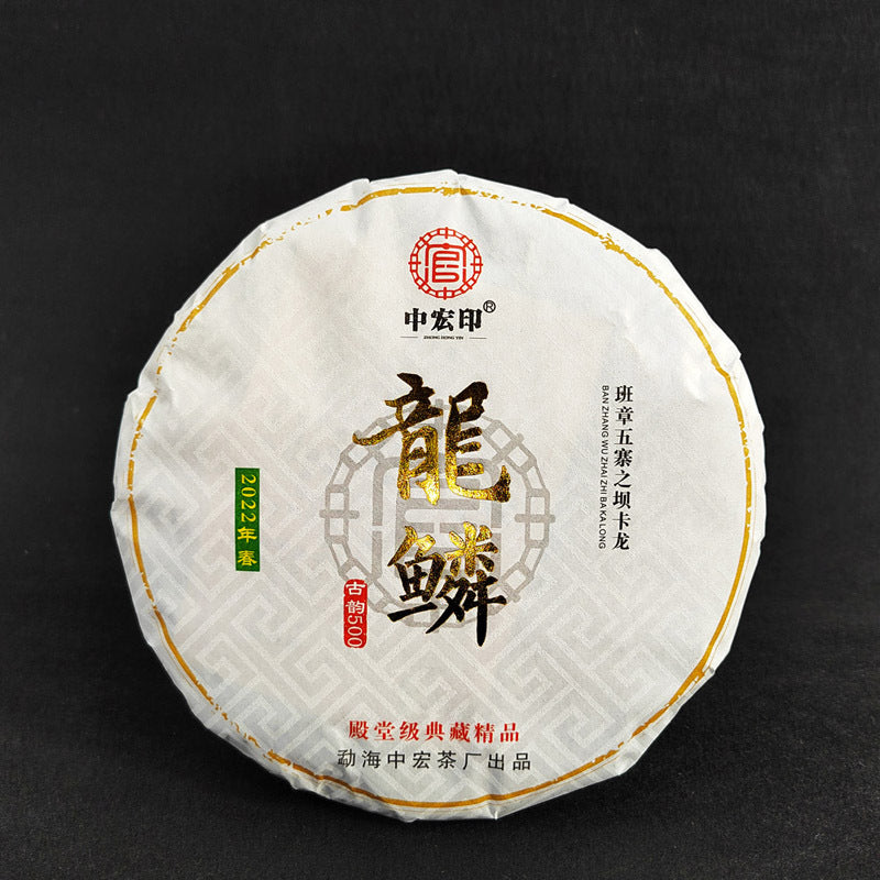 Lao Banzhang Puerh Raw Tea Cake 357g First Spring Banzhang Wuzhai Ba Kalong Ancient Tree Pu'er Tea Green Tea