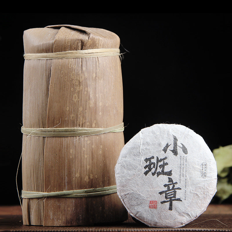 Yunnan Tea Ripe Tea Cake BanZhang Pu'er 50g Small Cake Tea Aged Menghai Ancient Tree Ripe Pu Black Tea