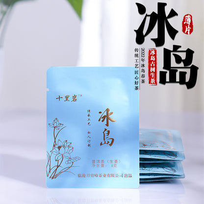 Yunnan Pu'er Tea Icelandic Raw Tea Small Flake Small Square Brick Tea 80g (8g*10bags) Can Be Carried Around The First Spring Ancient Tree Tea