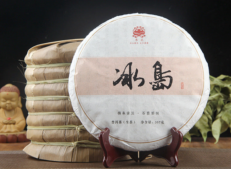 China Yunnan Famous Mountain Tea First Spring Lincang Iceland Old Cottage 800 Years Old Tree Pure Material Pu'er Tea Raw Tea Cake 357g