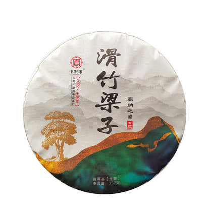 Pu'er Tea Raw Tea Cake 357g Early Spring Tea Mengsong Dashu Tea Pu'er Tea Green Tea