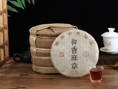 357g Ripe Puerh Tea Cake from Banzhang Tea Area Black Tea Yunnan Menghai Tea Banzhang Ripe Tea Cake