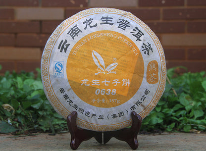 Old Ripe Tea China Yunnan LongSheng Qizi Cakes 0638 Pu-erh Ripe Tea Cake Chen Xiang Jujube Fragrance Pu-erh Tea Black Tea