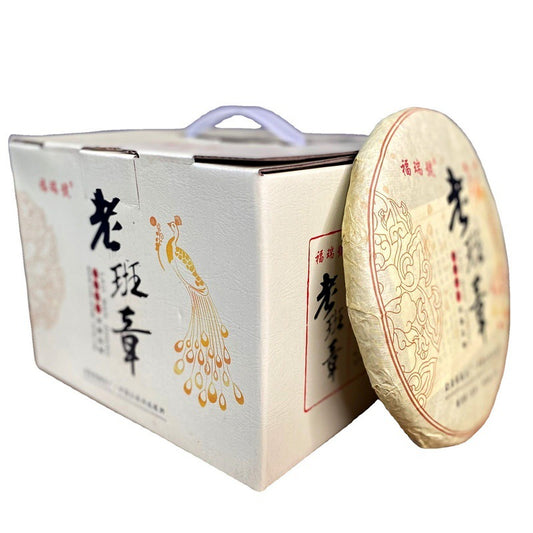 Yunnan Pu'er Tea 357g Banzhang Cake Raw Cake Old Banzhang Pu'er Raw Tea Green Tea