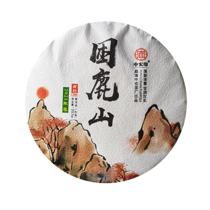 China Ancient Tree Puerh Tea Early Spring Puerh Raw Tea Cake Old Tree 357g