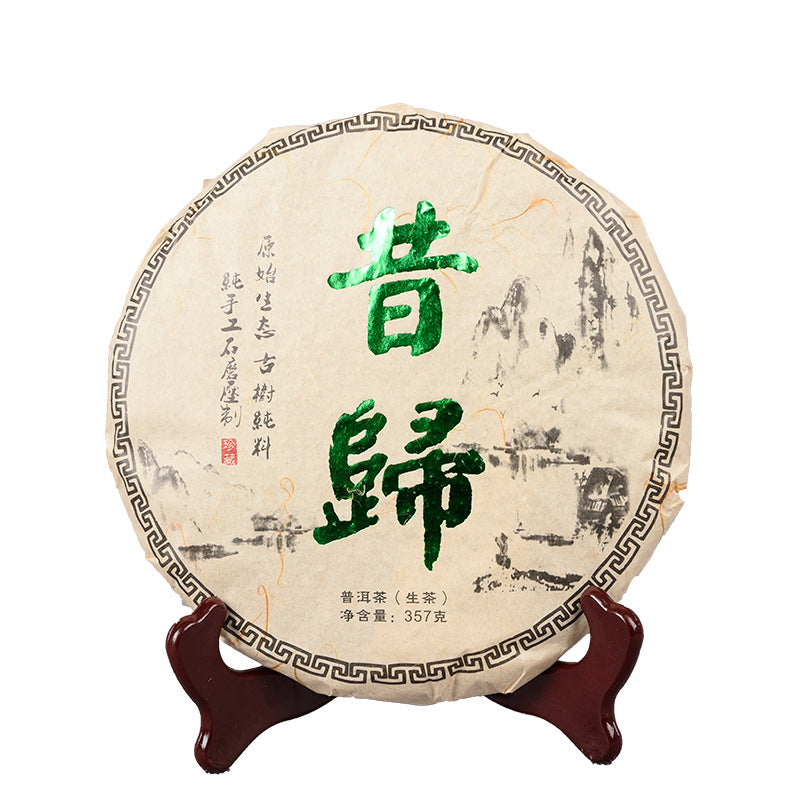 Xigui Raw Tea Yunnan Tea 357g Qizi Cake Tea First Spring Raw Tea Ancient Tree Tea Green Tea