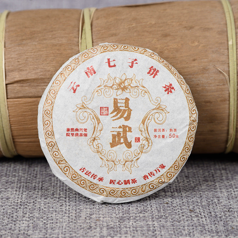 Yiwu Ripe Tea Cake 50g Yunnan Tea Yiwu Tea Area Pu-erh Tea Orchid Aroma